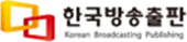 한국방송출판-로고21